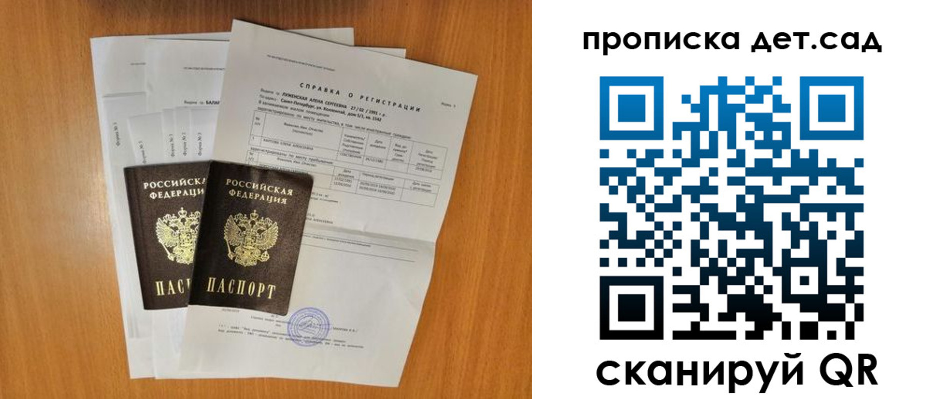 прописка иностранных граждан в Балабаново